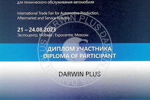 In 2011, Darwin Plus belts were successfully tested on Yenisei harvesters manufactured by Krasnoyarsk Combine Plant, Russia.